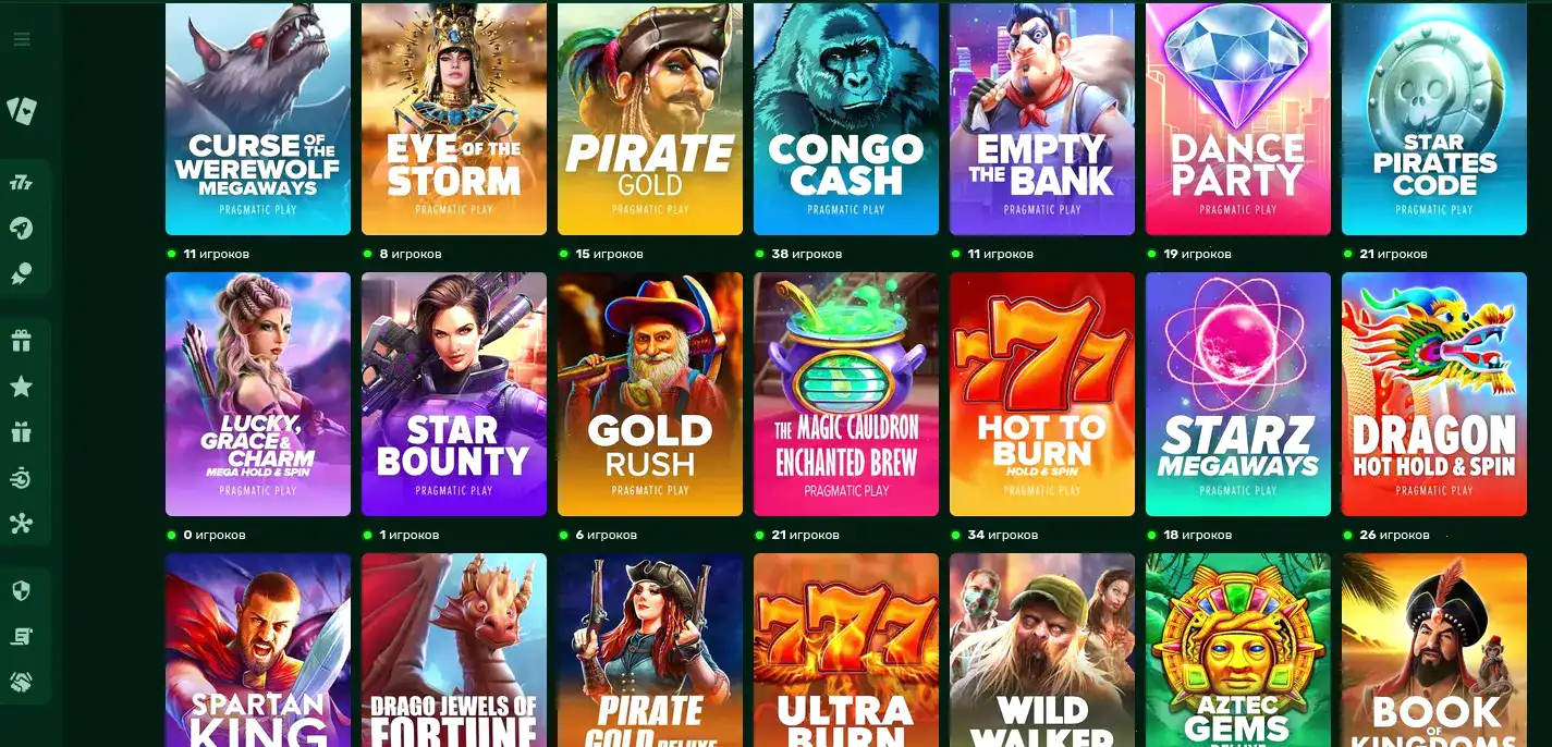 Бонусы и фриспины в казино Авокадо